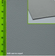 Авто кожзам №85  АК-00085