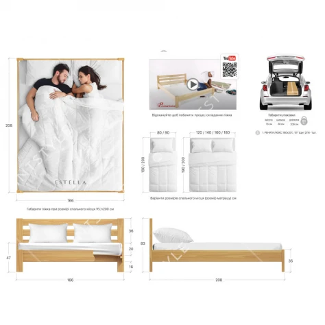 Кровать Рената Люкс деревянная Арт.: EST-0021 - Фото 2