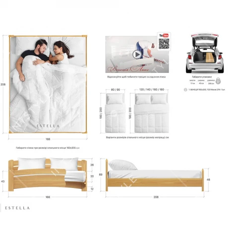 Кровать Венеция деревянная Арт.: EST-0004 - Фото 2