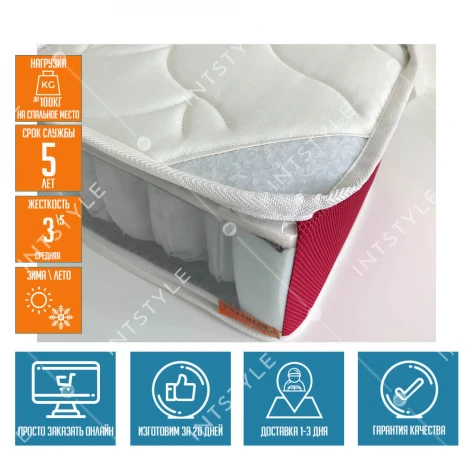 Матрас Highfoam Spice Koritsa Арт.: HFM-100-87 - Фото 5