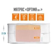 Матрас Оптима HR 90x200 (Optima HR Plus) ортопедический односпальный двусторонний  IST-082102-90