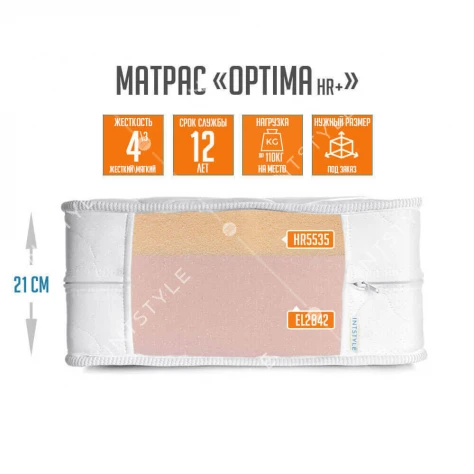 Матрас Оптима HR 180x200 (Optima HR Plus) ортопедический односпальный двусторонний Арт.: IST-082102-180 - Фото 1