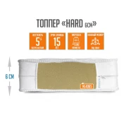 Матрас топпер ХАРД (HARD) h-6 см жесткий для дивана  IST-082128