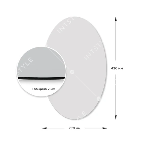 Зеркало акриловое самоклеющееся 270х420х2мм SW-00000748 Арт.: SW-00000748 - Фото 3