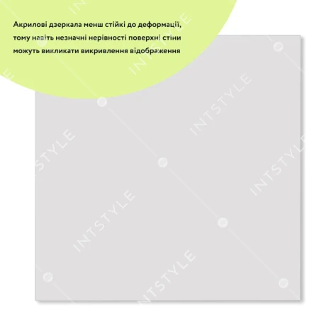 Зеркало акриловое самоклеющееся 295х295х2мм SW-00000749 Арт.: SW-00000749 - Фото 2