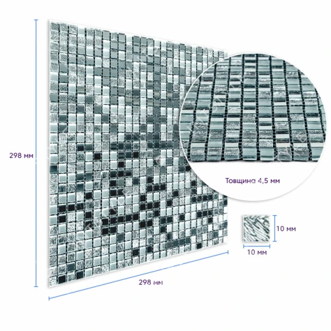 Мозаика зеркальная 298х298х4,5мм Серебро SW-00002371 Арт.: SW-00002371 - Фото 3