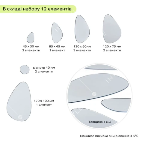 Зеркальный декор акриловый самоклеющийся Камешки серебро, 12шт (D) SW-00002496 Арт.: SW-00002496 - Фото 3