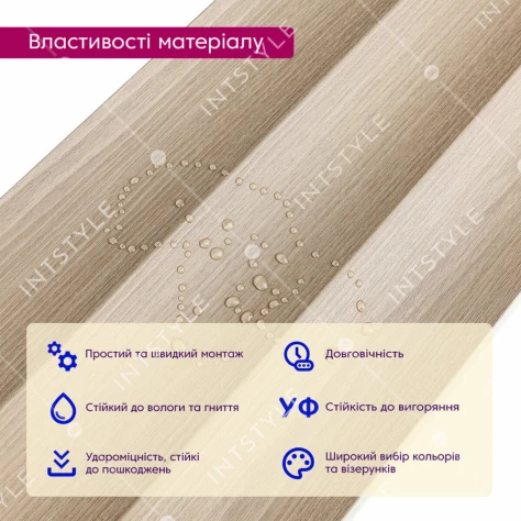 Рейка декоративная WPC стеновая 205х14х2900мм SW-00003019 Арт.: SW-00003019 - Фото 4